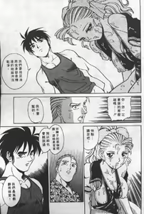 Page 84 of AV Cine Club 2 | AV劇情俱樂部 2 - preview thumbnail