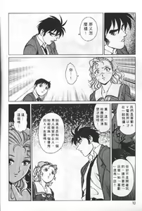 Page 9 of AV Cine Club 2 | AV劇情俱樂部 2 - preview thumbnail