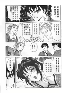 Page 10 of AV Cine Club 2 | AV劇情俱樂部 2 - preview thumbnail