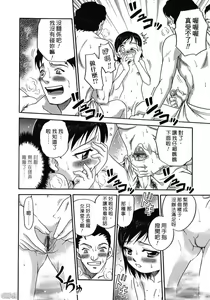 Page 11 of Hina Bambi - preview thumbnail