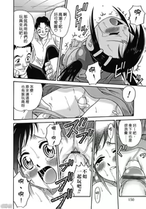 Page 149 of Hina Bambi - preview thumbnail