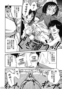 Page 33 of Hina Bambi - preview thumbnail
