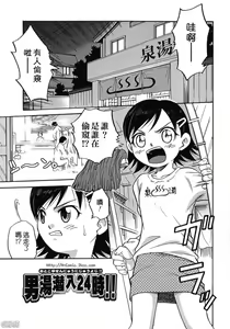 Page 6 of Hina Bambi - preview thumbnail