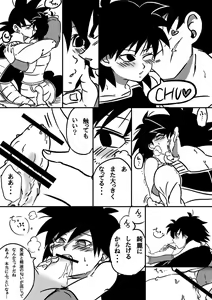 Page 17 of Miwaku no hana - preview thumbnail
