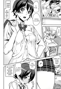 Page 8 of D-Medal - preview thumbnail