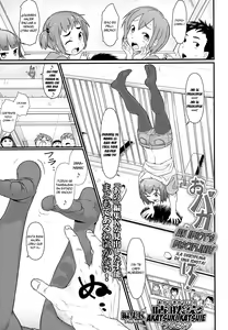 Obaka no Shitsuke! — hentai manga cover on Fhentai