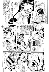 Page 197 of Kanjiru Oppai Hatsuikuchuu - preview thumbnail