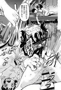 Page 152 of Gekisatsu! JS Collection - preview thumbnail