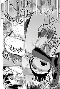 Page 51 of Gekisatsu! JS Collection - preview thumbnail