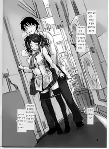 Page 8 of TETEO - preview thumbnail