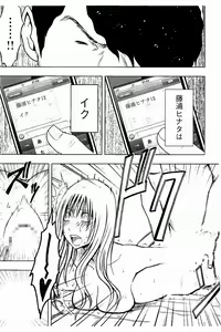 Page 262 of JK Kyousei Sousa ~Sumaho de Choukikan Moteasobareta Fuuki Iinchou~ - preview thumbnail