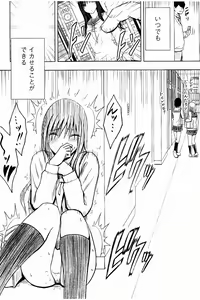 Page 37 of JK Kyousei Sousa ~Sumaho de Choukikan Moteasobareta Fuuki Iinchou~ - preview thumbnail