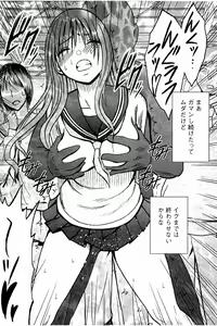 Page 67 of JK Kyousei Sousa ~Sumaho de Choukikan Moteasobareta Fuuki Iinchou~ - preview thumbnail