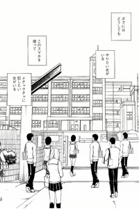 Page 8 of JK Kyousei Sousa ~Sumaho de Choukikan Moteasobareta Fuuki Iinchou~ - preview thumbnail