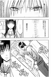 Page 90 of JK Kyousei Sousa ~Sumaho de Choukikan Moteasobareta Fuuki Iinchou~ - preview thumbnail
