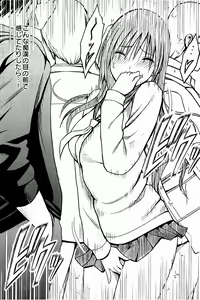 Page 95 of JK Kyousei Sousa ~Sumaho de Choukikan Moteasobareta Fuuki Iinchou~ - preview thumbnail