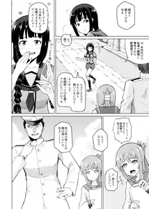 Page 4 of Kitakami Collection Jyoku - preview thumbnail