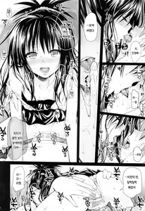 Page 10 of Tomodachi no Ecchi na Kyoudai Kankei - preview thumbnail