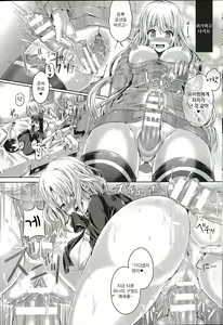 Page 4 of -Tamashii- INSERT : Last Update - preview thumbnail