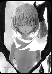 Page 19 of Flan-Chan Infinity - preview thumbnail