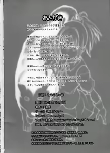 Page 27 of Juukan Collection - preview thumbnail