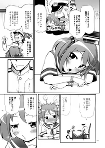Page 33 of DesCon!! 2 - Destroyer Complex - - preview thumbnail