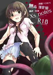 Xs Notes - hentai manga cover image