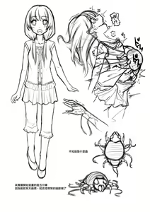 Page 17 of Xs Notes - preview thumbnail