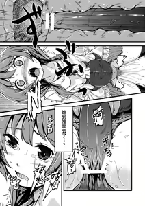 Page 6 of Xs Notes - preview thumbnail