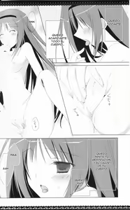 Page 3 of Sous la Priere - preview thumbnail