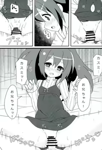 Page 18 of HOT ROOM SERVICE - preview thumbnail