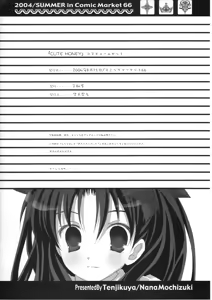 Page 15 of Cute Honey - preview thumbnail