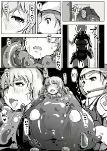 Page 3 of Jelly Multiplication - preview thumbnail