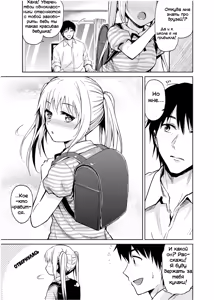 Page 6 of Minor Ward - preview thumbnail
