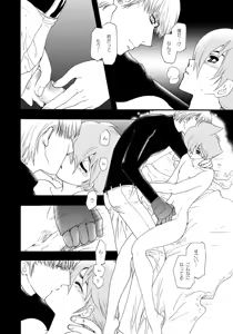 Page 13 of Wasureenu Yuki no Carnival - preview thumbnail