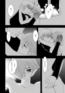 Page 25 of Wasureenu Yuki no Carnival - preview thumbnail