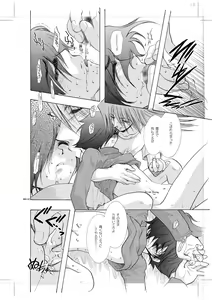 Page 11 of Seinen Doumei MODE. 8.5 - preview thumbnail