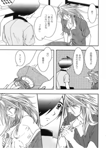Page 6 of Seinen Doumei MODE. EF - preview thumbnail