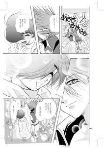 Page 16 of Seinen Doumei MODE.9 - preview thumbnail