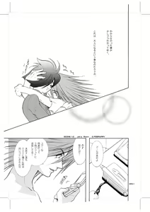 Page 50 of Seinen Doumei MODE.9 - preview thumbnail