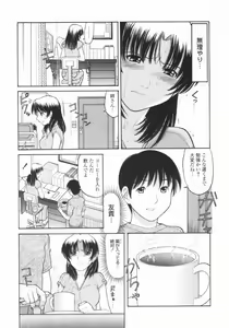 Page 98 of Osana Mama - Immature Mama - preview thumbnail