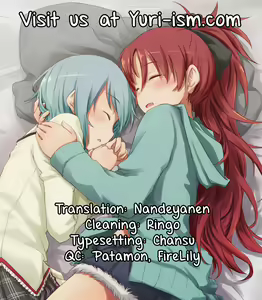 Page 41 of Konya no Oyume wa Amai Yume | Our Dreams Tonight Will Be Sweet - preview thumbnail