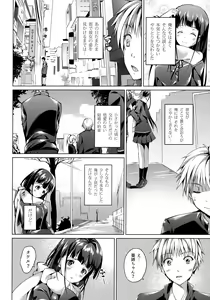 Page 8 of Tonari no Aoi Nee-chan - preview thumbnail
