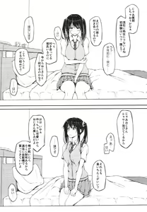 Page 5 of Tachibana Yukina Enkou Nisshi 1 "Watashi... Nani Yatterun Darou..." - preview thumbnail