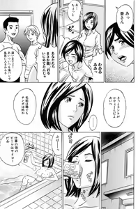 Page 138 of Bishoujo Kakumei KIWAME 2009-04 Vol. 1 - preview thumbnail
