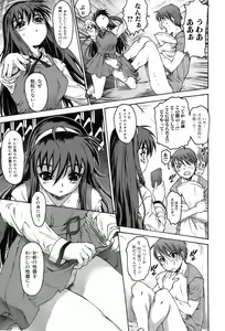 Page 50 of Bishoujo Kakumei KIWAME 2009-04 Vol. 1 - preview thumbnail