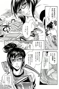 Page 70 of Bishoujo Kakumei KIWAME 2009-04 Vol. 1 - preview thumbnail