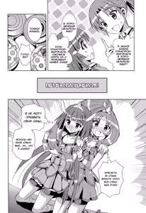 Page 10 of ReiNao ga Muramura suru!? | Reika and Nao get turned on! - preview thumbnail