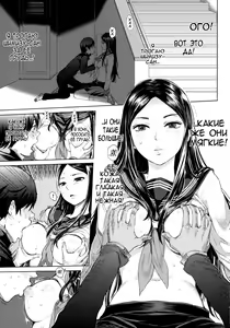 Page 15 of Tonari no Saseko-san | The Whore Beside Me - preview thumbnail