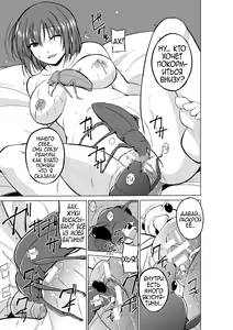 Page 7 of Mushi Yuugi Ch. 3 - preview thumbnail